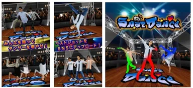 SnapDanceイメージ