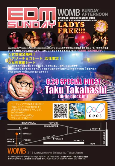 SnapDanceタイアップイベント