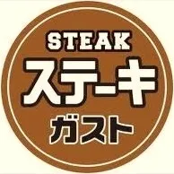 ステーキガスト ロゴ