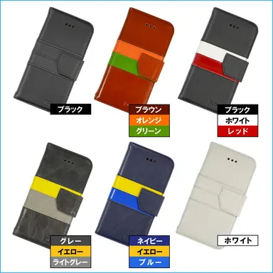 6種類のカラーリング2