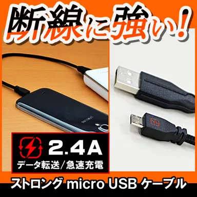 断線に強い！(3)