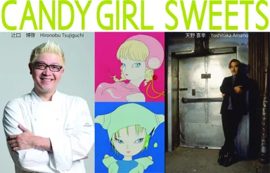 CANDY GIRL SWEETS
