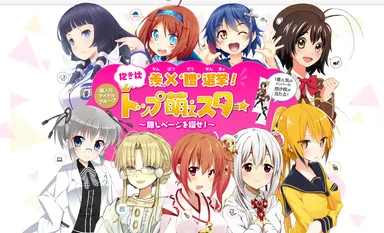 タイトルバナー