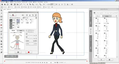 モーション制作イメージ1