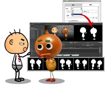 連続画像制作イメージ