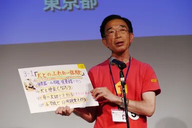 特別賞を受賞した小澤宏之さん