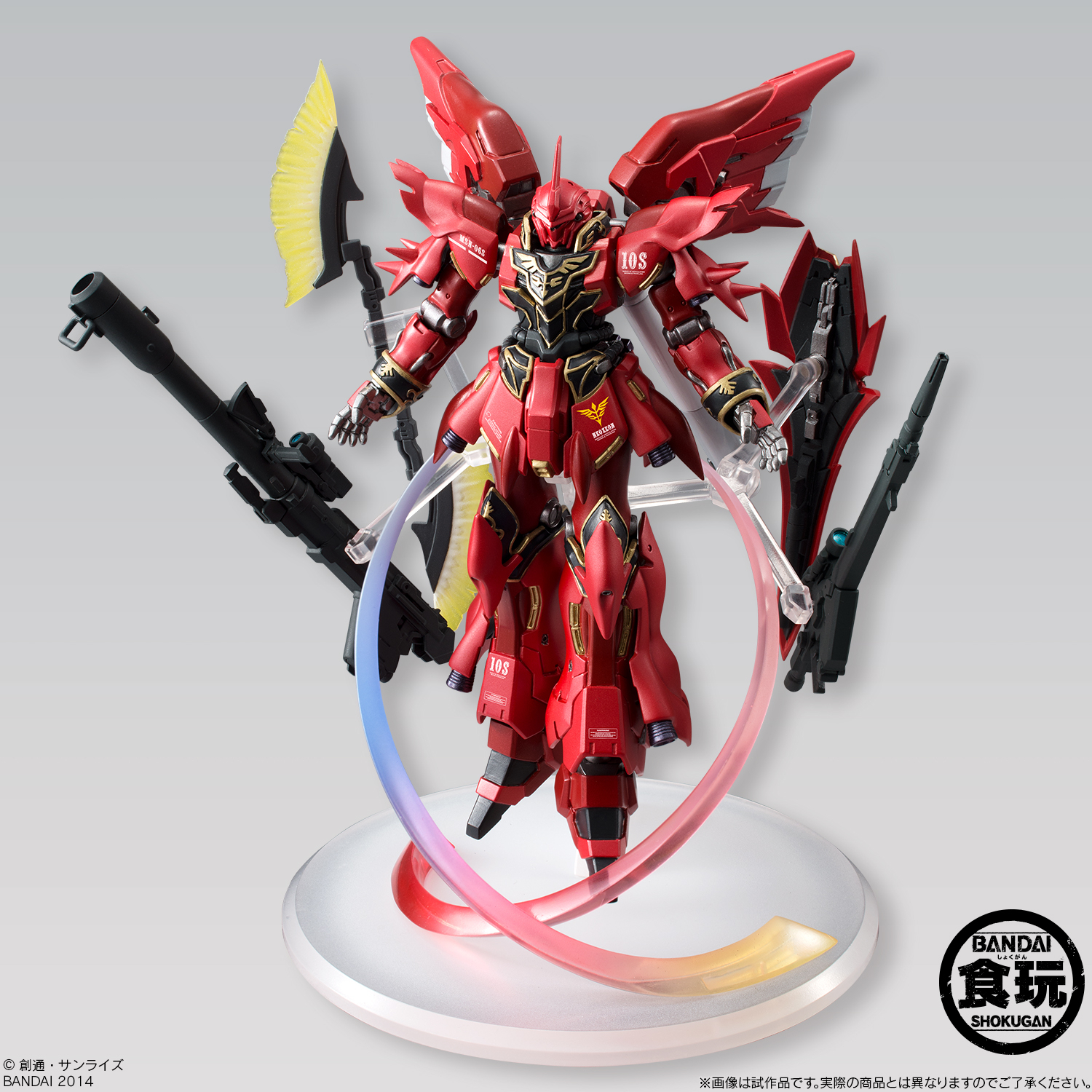 FW GUNDAM STANDart：シナンジュ | 機動戦士ガンダムUC