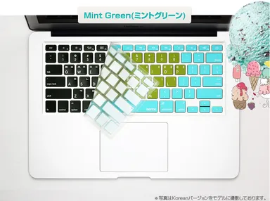 ミントグリーン