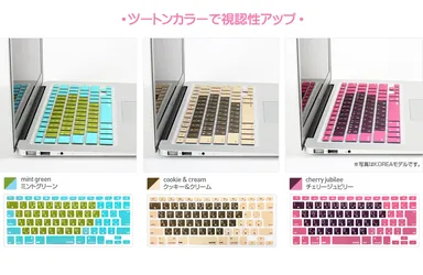 お洒落なツートンカラー