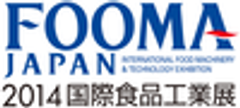 一般社団法人 日本食品機械工業会のロゴ