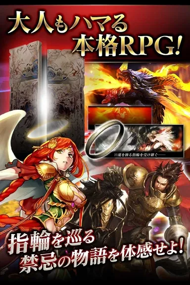 ゲーム紹介画像2