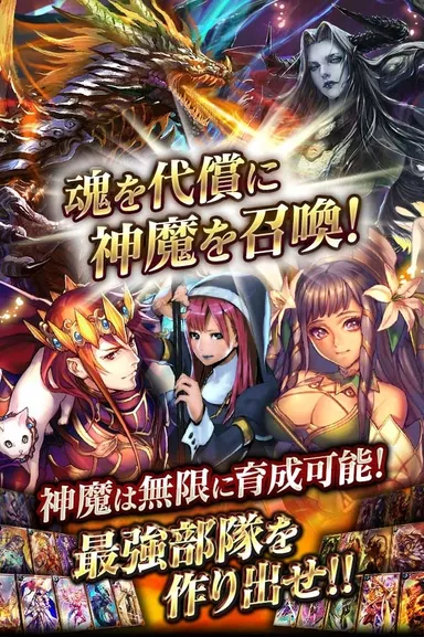 ゲーム紹介画像3