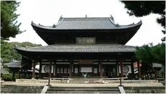 萬福寺大雄宝殿(重要文化財)
