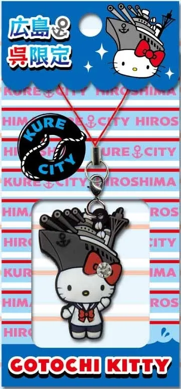 ご当地キティ「広島限定 呉バージョン」ラバーストラップ