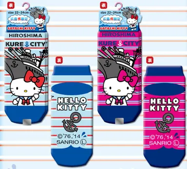 ご当地キティ「広島限定 呉バージョン」靴下