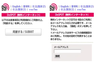 利用画面イメージ