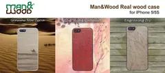 Man&Wood iPhone 5/5s 天然木ケース