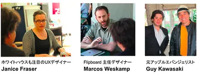 エキスパートインタビュー