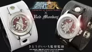 聖闘士星矢 LEGEND of SANCTUARY x red monkey designs Collaboration Wristwatch