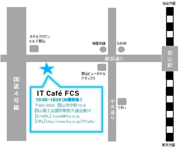 IT Cafe FCSマップ