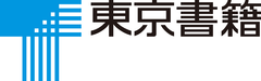 東京書籍、『高等学校デジタル教科書 for school』シリーズをリリース！