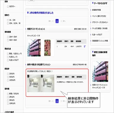 利用画面イメージ1