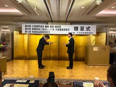 贈呈式の様子