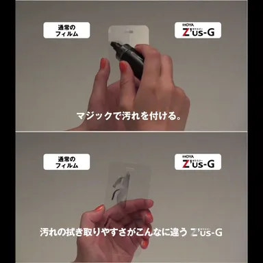 汚れに拭き取り易さテスト