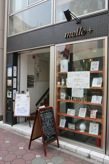 モーレプラス大宮西口外観