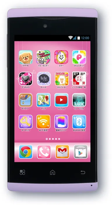 スマートフォン「Fairisia フェアリシア」