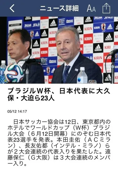 写真を画面いっぱいに表示するデザインを採用