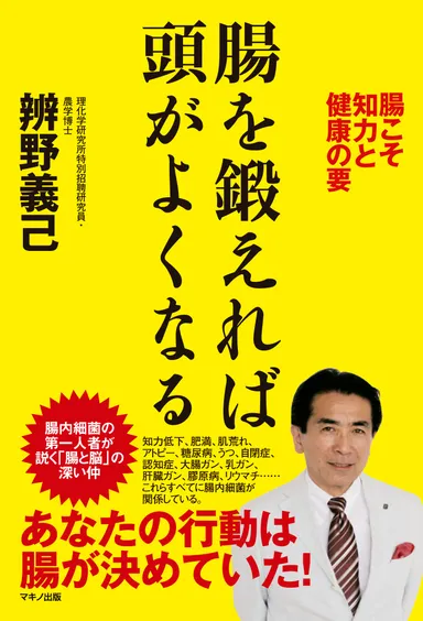 書籍　表紙