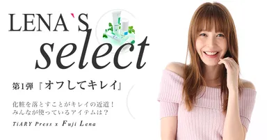 『Lena’s Select』