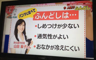 6月2日放送のNHK『あさイチ』でドクターからのお墨付き