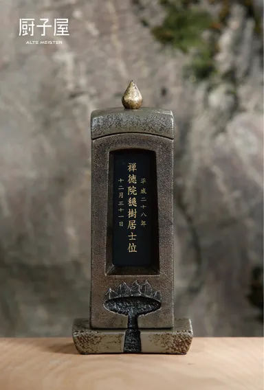 祈りのかたち藤野征一郎漆芸展(2024年12月開催)