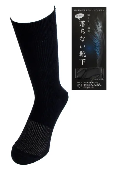 銀イオン繊維靴下