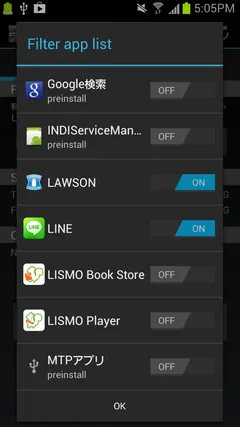 キャプチャ対象アプリ選択