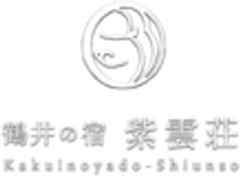 株式会社紫雲荘リゾート99のロゴ