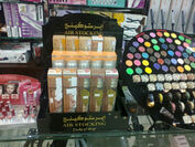 今までのサウジアラビア国内の店舗販売の写真(パッケージの肌の露出部分がテープで隠してある。)
