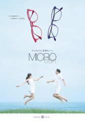 三城14夏メインビジュアル