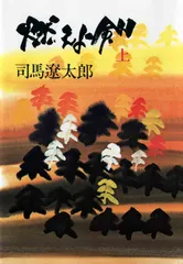表紙画像
