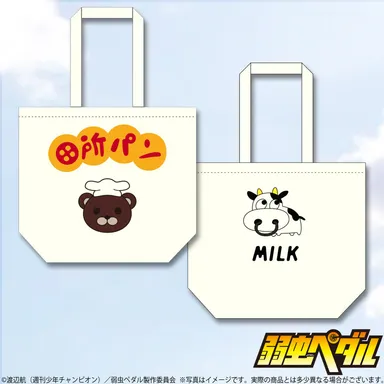 弱虫ペダル　田所パンのエコバッグ