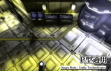 P型シミュレーション適用後