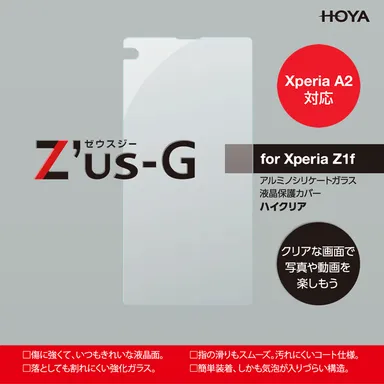 エクスペリアA2写真