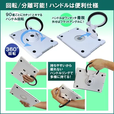 便利仕様なハンドル