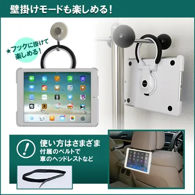 壁掛けモードも可能