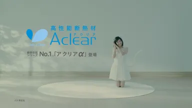 新TVCM「みおり猫」篇 