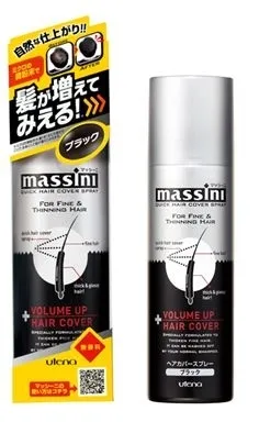 マッシーニ　クイックヘアカバースプレー　ブラック