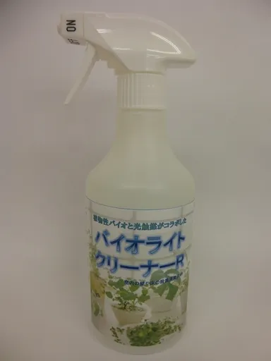 バイオライトクリーナーR