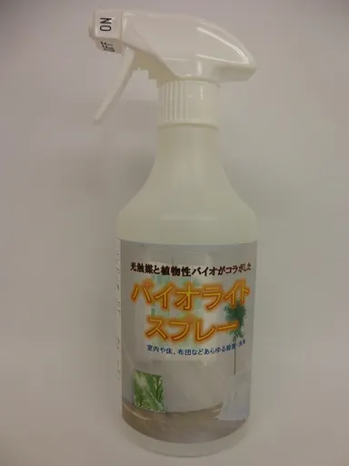 バイオライトスプレー